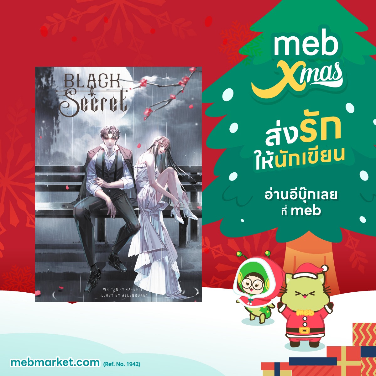 planiekim_'s tweet photo. โรตาซีดีแค่ไหน ไลน์นิยายรัก - รักวัยรุ่นของ @CHIMIE_JMP  ชอบมากกกกก อยากให้พี่เมย์มั่นใจในผลงานตัวเองเยอะ ๆ เลยค่ะ เพราะแต่ละเรื่องที่ปล่อยออกมายังไม่มีเรื่องไหนที่เราไม่ชอบ 
ที่อยากแนะนำสุด ๆ คือเล่ม #การ์วินเมย์ ใครชอบดรามาแนะนำให้ไปอ่าน พระ-นางผ่านอะไรด้วยกันมาเยอะมาก ๆ 
ส่วนคุณเรย์ #แสนพิเศษที่โปรดปราน คือหนุ่มฮอตเนิร์ดกับสาวสายเปย์ที่จริงใจคนนั้นเราแนะนำใครไปก็มีแต่คนชอบ ฮื่อ ๆ รักพวกเขาาาา
#สิบมิ้น ไม่ต้องพูดอะไรมาก เมื่อก่อนไถทวิต ไอจี เฟศบุ๊ค เล่มนี้คือล้นฟีดมาก พี่สิบมันโง่ รักมิ้นแทบตาย เทกแคร์ทุกอย่าง แต่ดันคิดว่าดูแลเขาแบบพี่น้อง จ้าาาาาสิปกร พี่น้องท้องชนกันอะนะ 
#mebxmasส่งรักให้นักเขียน