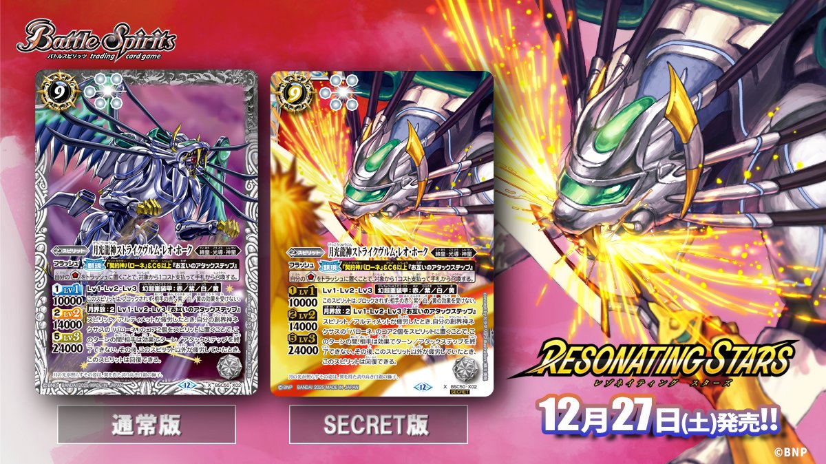 これはマジックカードに使われるタイプのイラストでは