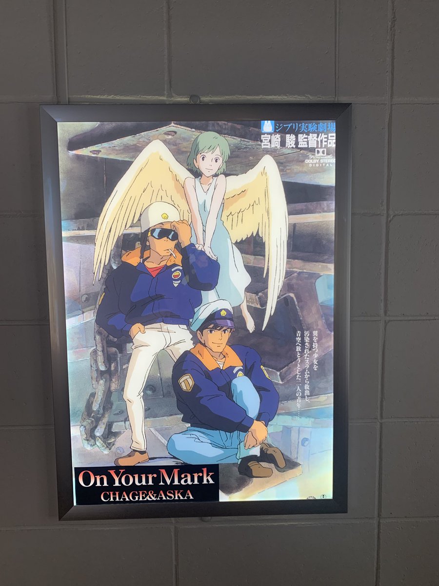 CHAGE and ASKAの楽曲PVとして制作された宮崎駿監督作品『On Your Mark