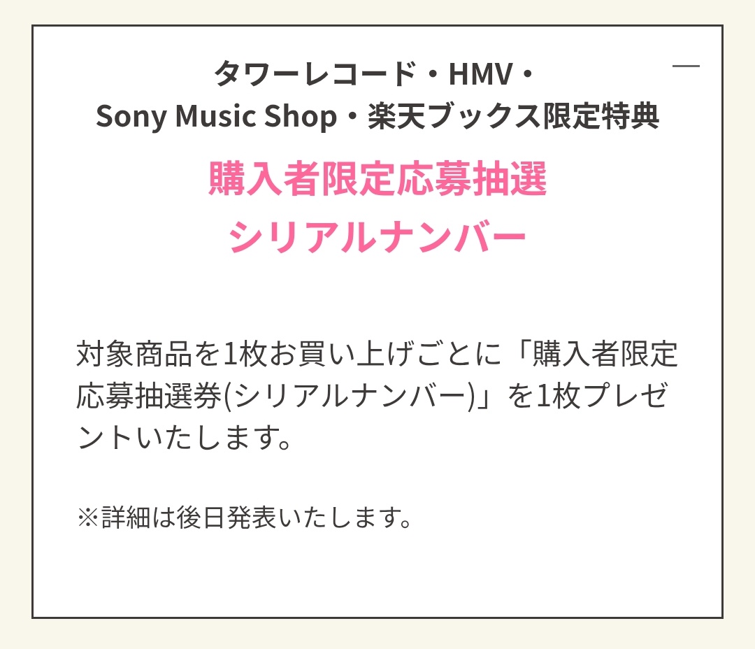 🤍🤍🤍 ALPHA DRIVE ONE [EUPHORIA] 🤍🤍🤍 ＼ シリアル 封入決定