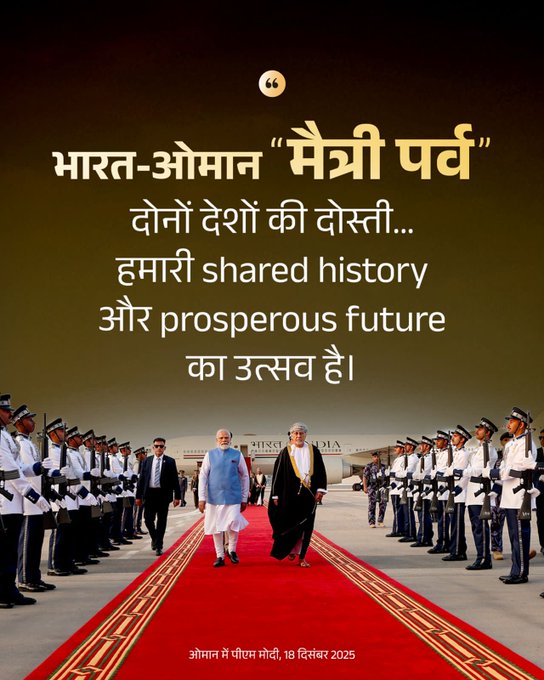 airnews_pune's tweet image. नाशिक इथं भरणाऱ्या सिंहस्थ कुंभमेळ्यात साधुग्राम उभारण्यासाठी तपोवनातल्या वृक्षतोडीला मुंबई उच्च न्यायालयाची स्थगिती 

#BombayHighCourt #Tapovan #TreeCutting 

अधिक माहितीसाठी : newsonair.gov.in/mr/tapovan-tre…