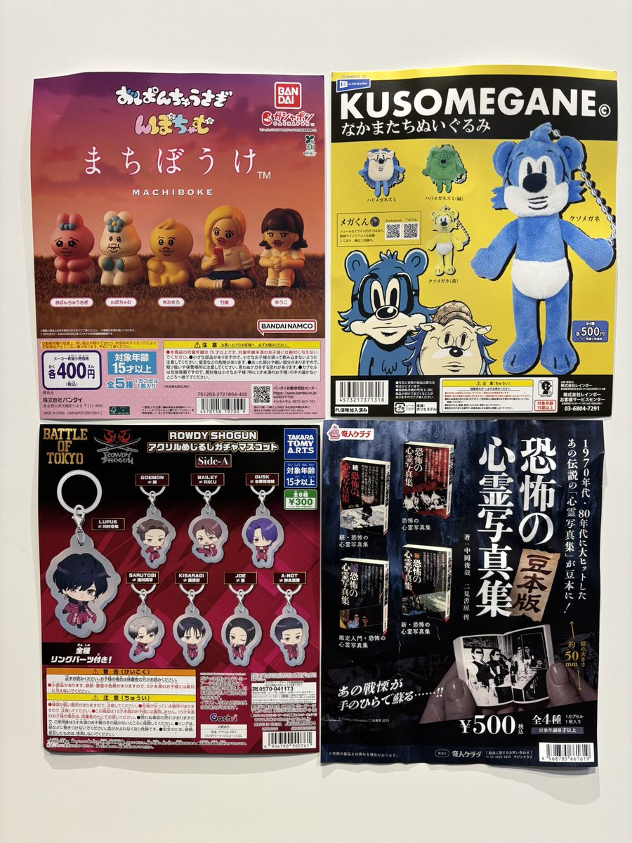 トカ吉様注文専用 WASHED GRAPHIC TEE