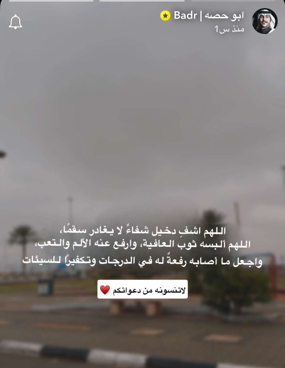 ◻️ Abdullah Al Harbi tweet media