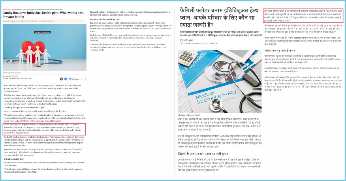 InsuranceRathi's tweet image. Media Mention📢

In Business Standard, Milind Tayde explains why family floater plans may work for younger families, but individual health plans offer stronger protection as health needs evolve.
🔗 Read: shorturl.at/t2MyG
shorturl.at/m0DWp

#ARIBL #ExpertSpeak #Health
