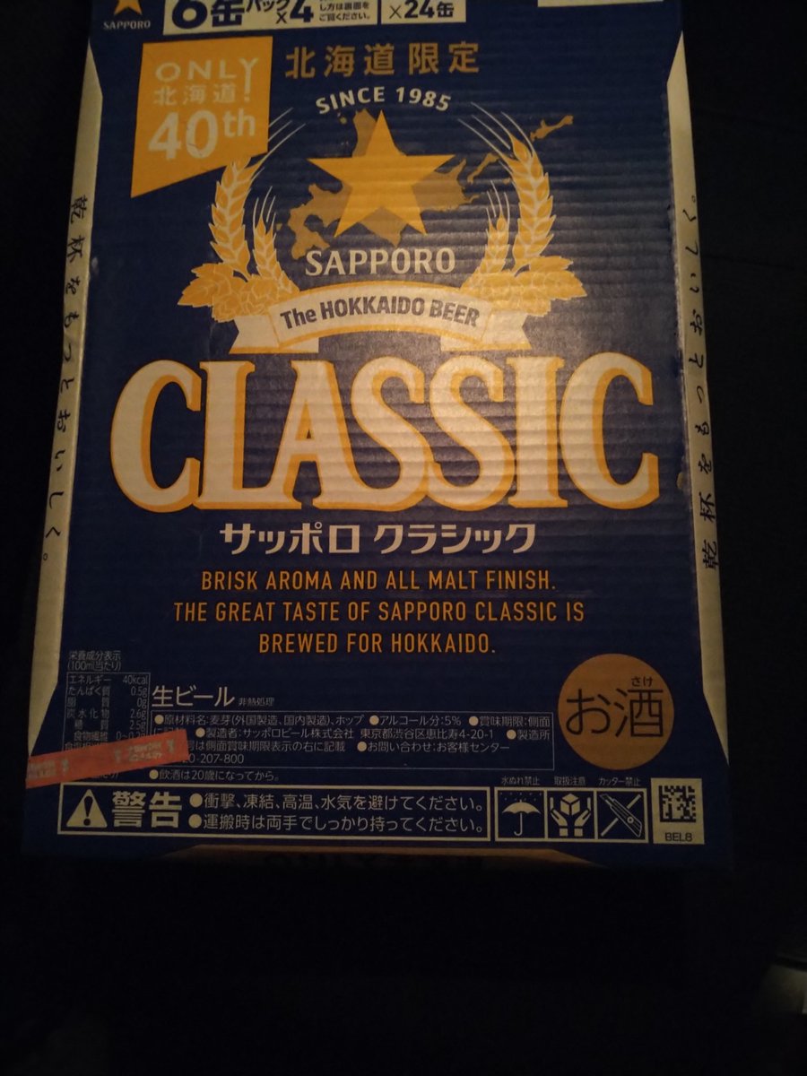 こうちゅん🐈🐾🎌 (@Otatdb6j3vhPnQN) / Posts / X