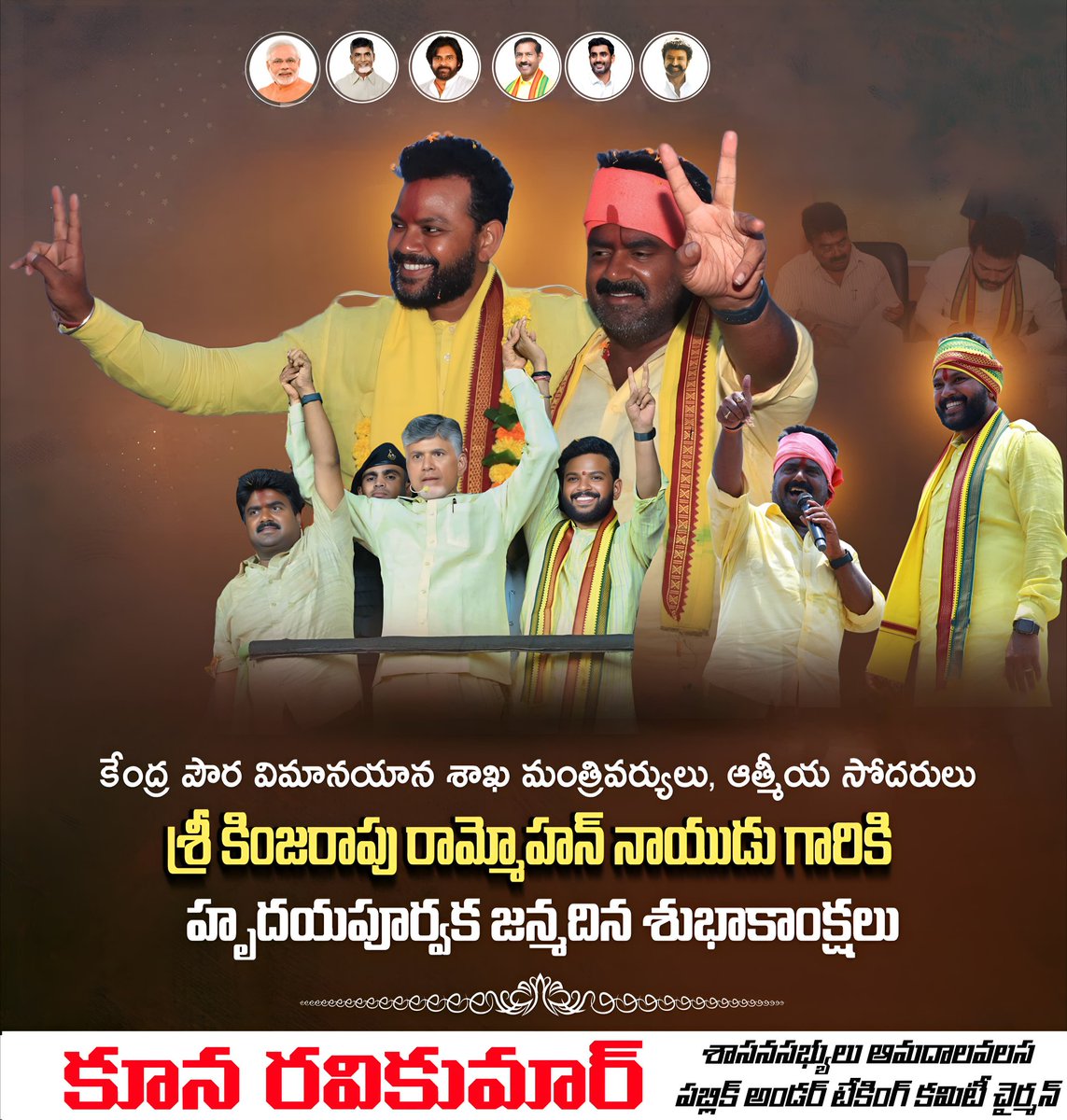 Koona Ravi Kumar tweet media