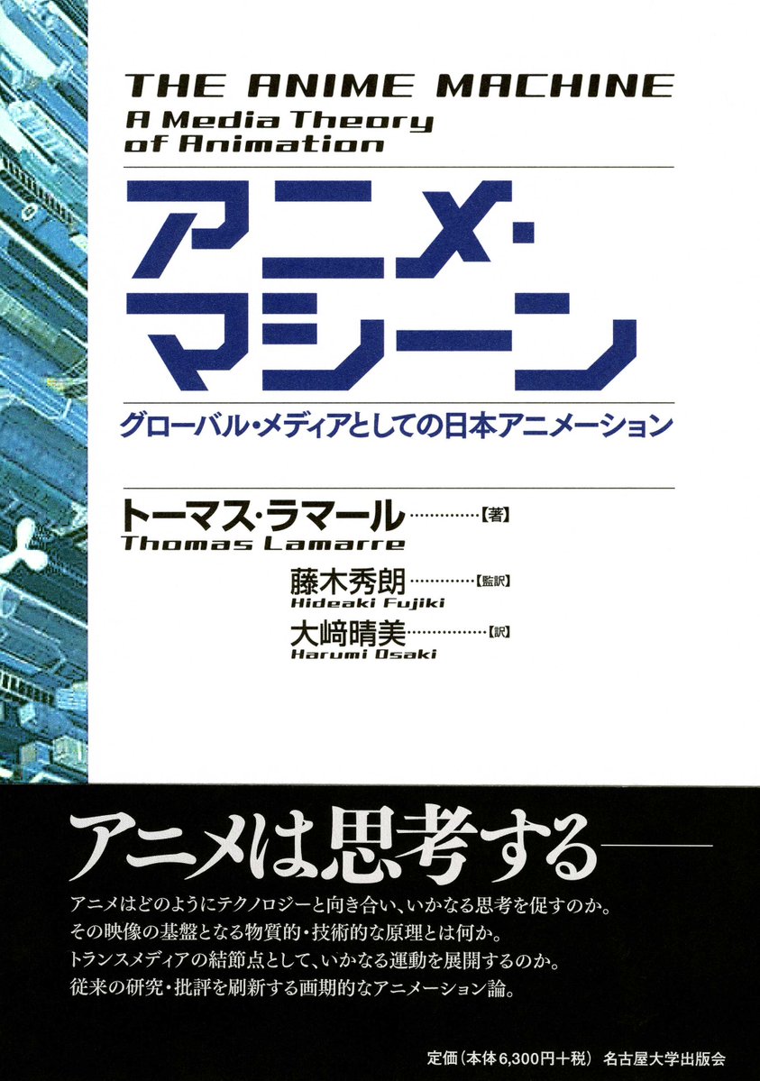 Post by しもん on X: 凄い！！