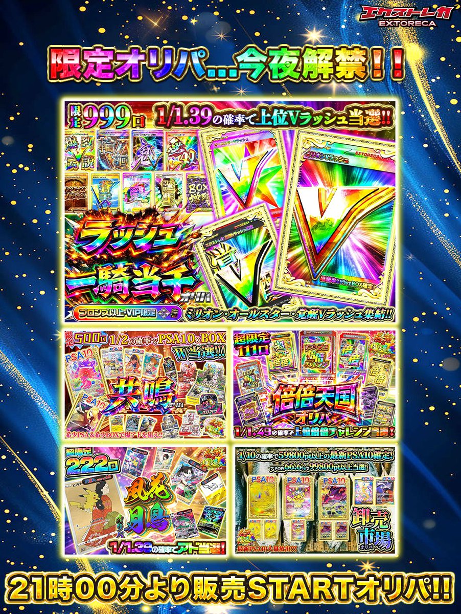 🌃今夜限定で爆アド解禁!!🎇 ✨口数少なめで絶頂の TOP賞はすぐそこ