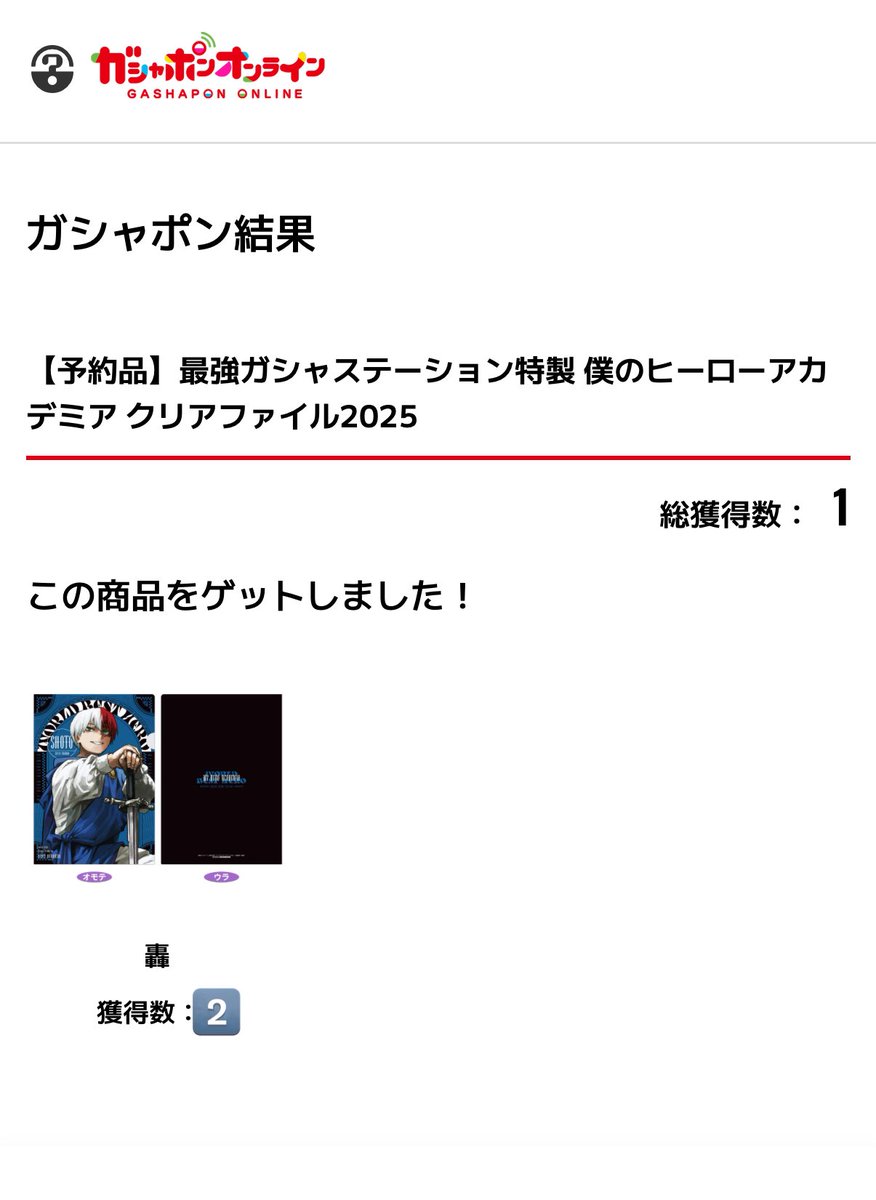 馨(取引垢) tweet media