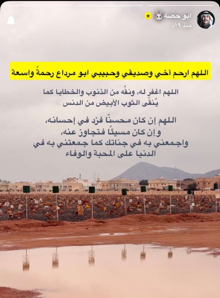 gorgeous4ew's tweet image. ابو حصة يزور ابو مرداع بعد خروجه من المستشفى💔