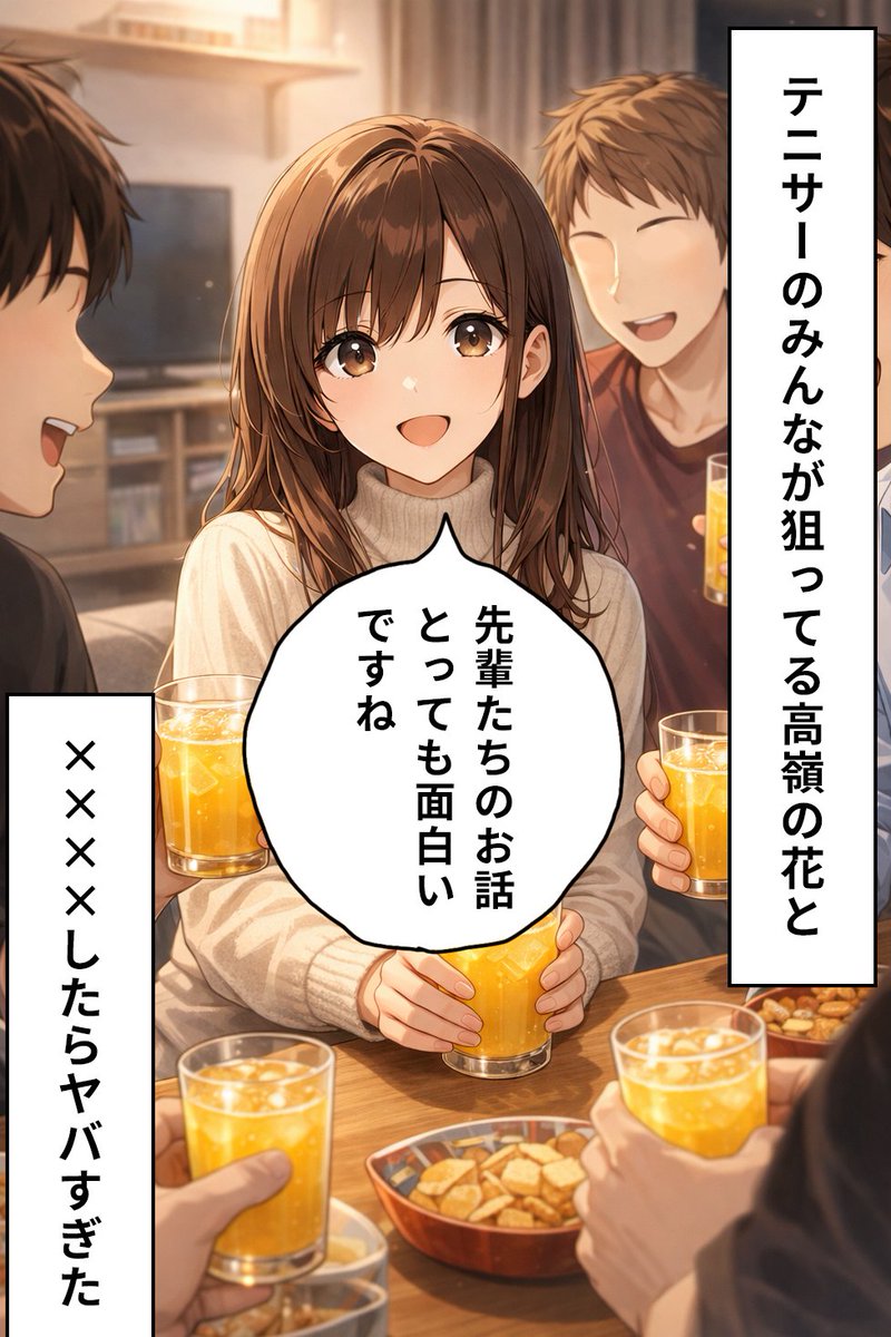 ちせ (@gabrielmaximi20) / Posts and Replies / X ちせ (@gabrielmaximi20) / Posts and Replies / X