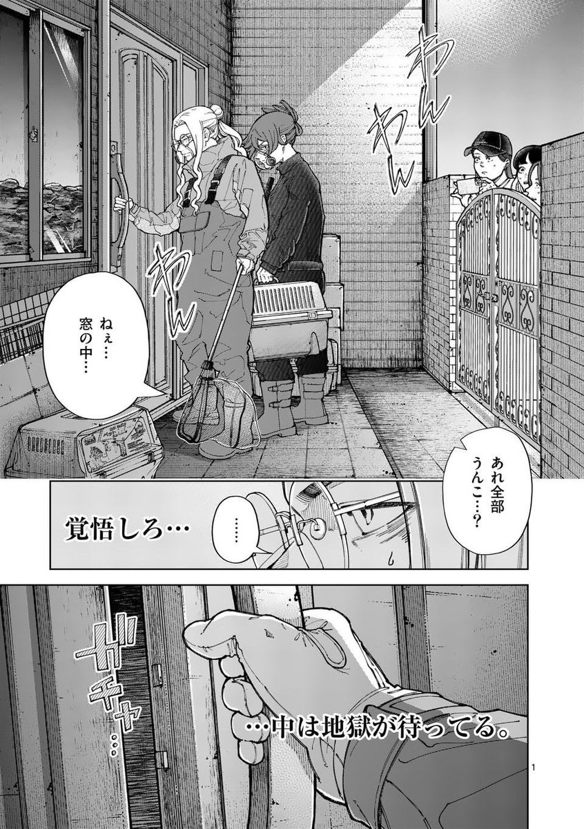 常喜寝太郎『全部救ってやる』『着たい服がある』『不良がネコに助けられてく話』 tweet media