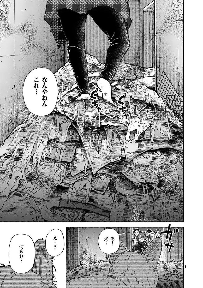 常喜寝太郎『全部救ってやる』『着たい服がある』『不良がネコに助けられてく話』 tweet media
