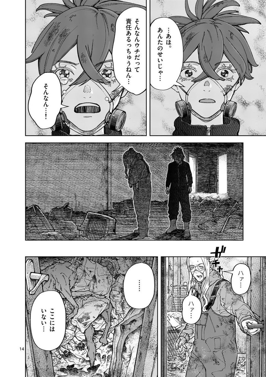 netarouTsuneki's tweet photo. ８６頭の犬猫を"多頭崩壊現場"から救い出したい話(3/4) https://t.co/A3IFaHm3ci