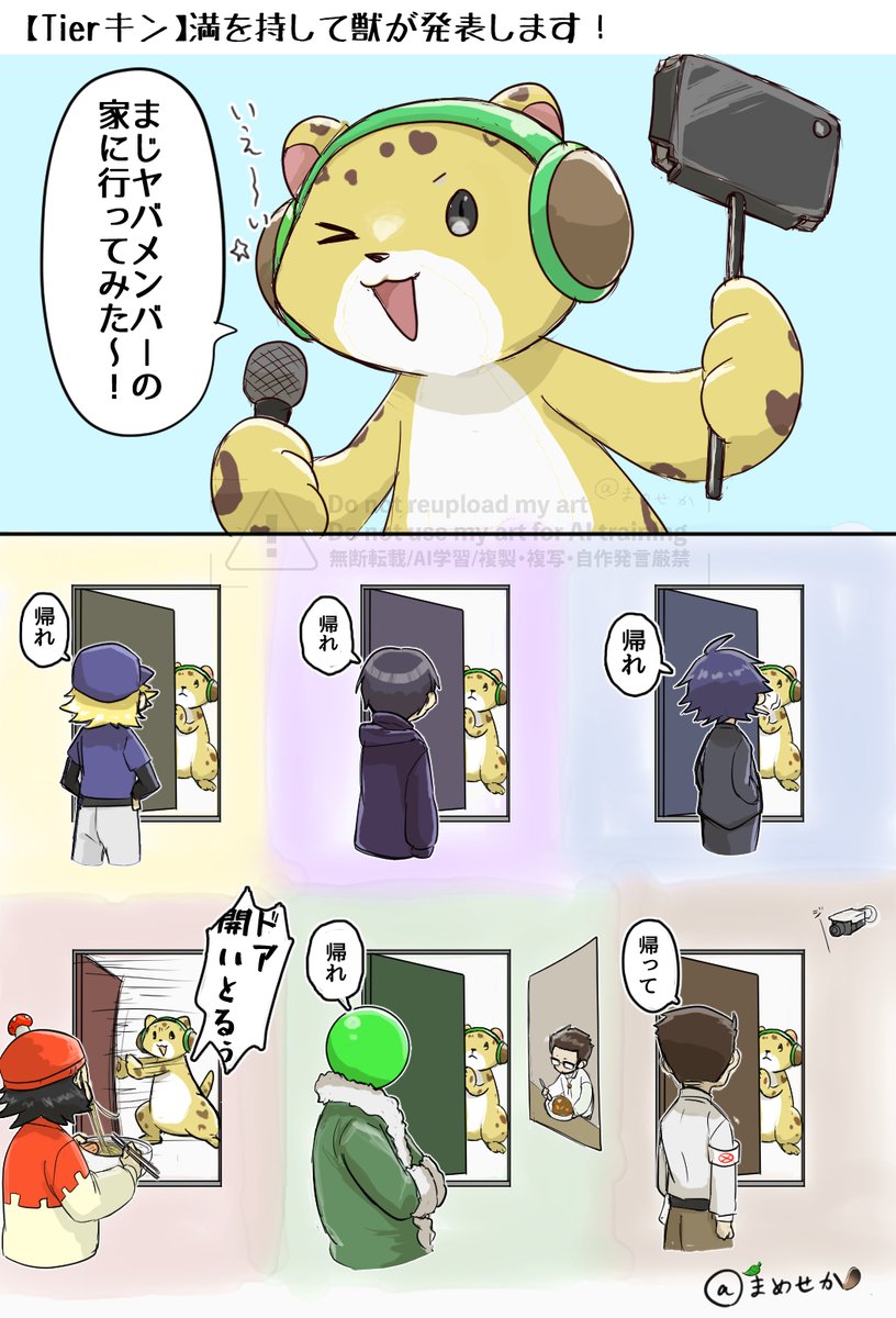 はちおに (@hachiooooni) / Posts / X