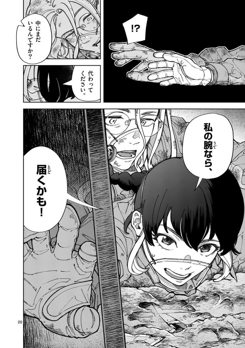 netarouTsuneki's tweet photo. ８６頭の犬猫を"多頭崩壊現場"から救い出したい話(4/4) https://t.co/4D0Hw0zoH8