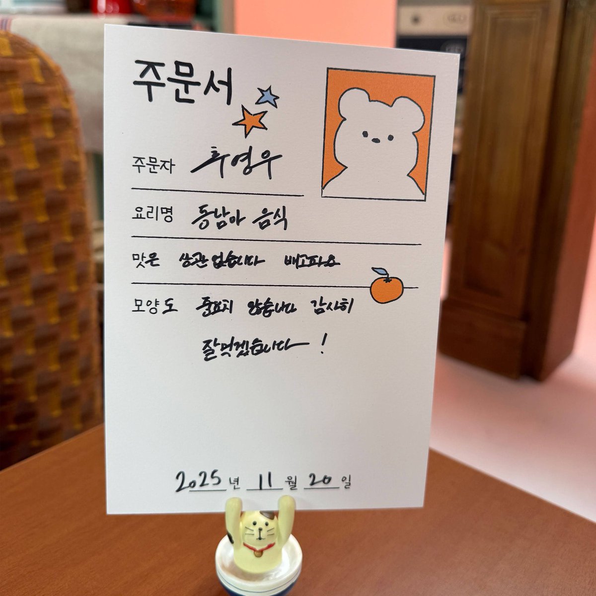 kdrama_menfess's tweet photo. •kdm• Choo Youngwoo dan Boo Seungkwan bakal tayang 25 Desember di youtube channelnya https://t.co/05jLkvt4BD