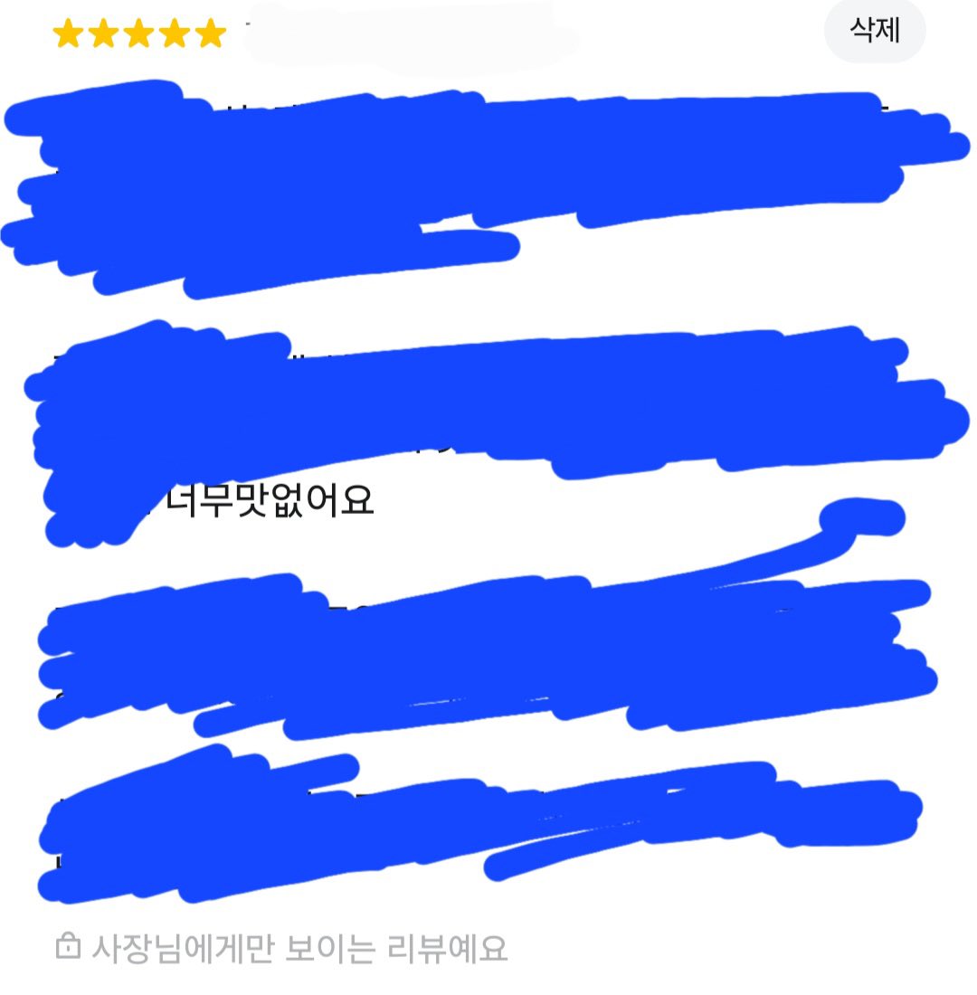 translatingTXT's tweet photo. [251218] weverse dm 🐰💬

🐰 i guess the food really wasn’t good this day
🐰 all my other reviews are 1~2 sentences
🐰 i really went for it

✏️ “…the food is really bad” https://t.co/pcJAMYOyif