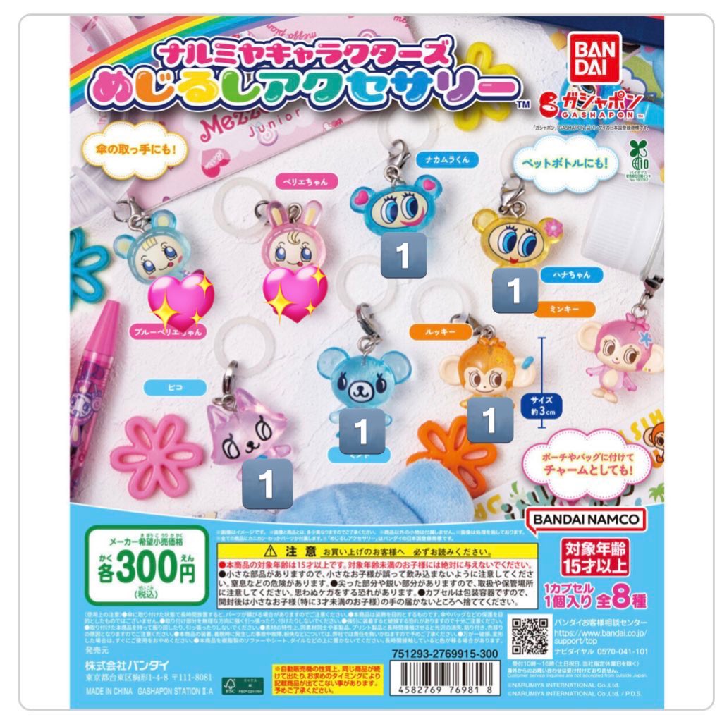 ദി՞˶ෆ . ෆ˶ ՞ tweet media