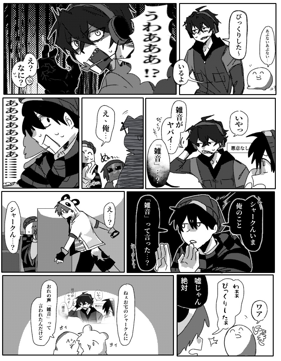 きでおで tweet media