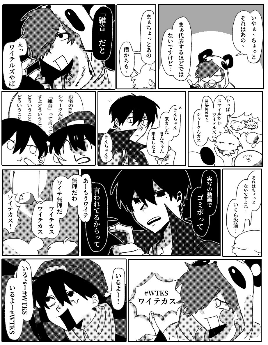 きでおで tweet media