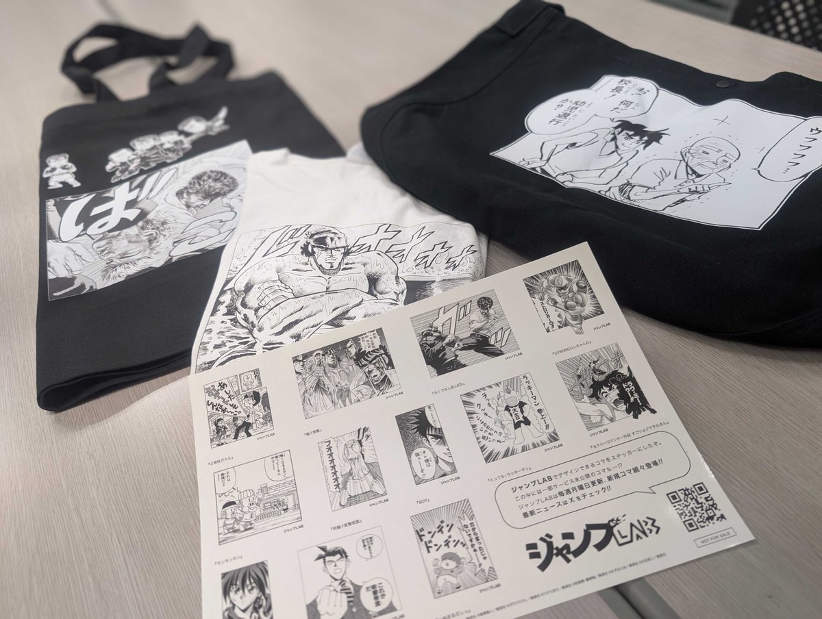 ど根性ガエル【公式】／ ど根性カンパニー (@dokonjo_company) / Posts / X