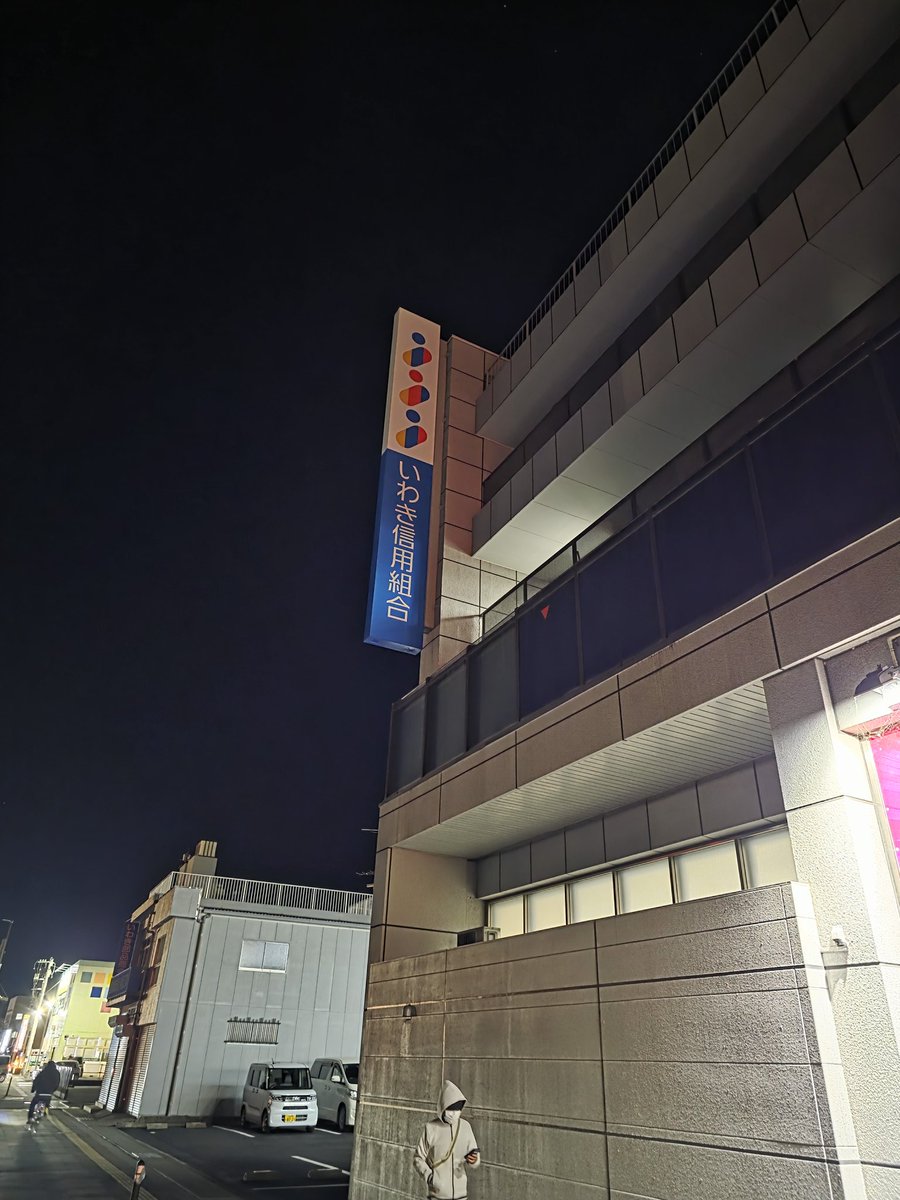 41Believ's tweet photo. 竹下通りを賑わせてたあのいわき信組がホテルの近くにあった。聖地巡礼できました。 https://t.co/ZgEUHjOdKc