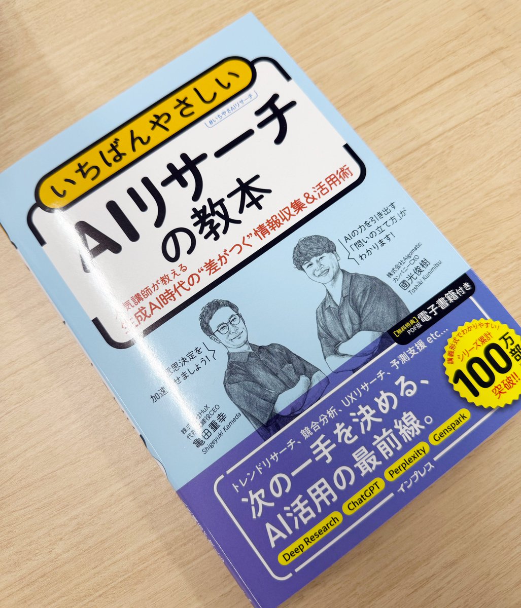 篠原 健 / デザインと事業作り tweet media
