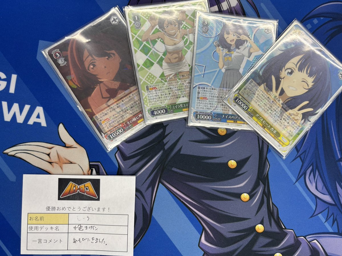 大会情報】 #ヴァイスシュバルツ 本日19時より開催いたしました