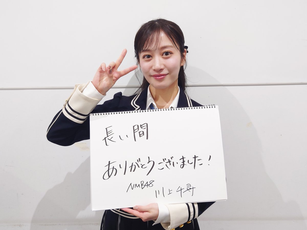 水田詩織（NMB48） (@MIZUTA_SHIORIN) / Posts / X