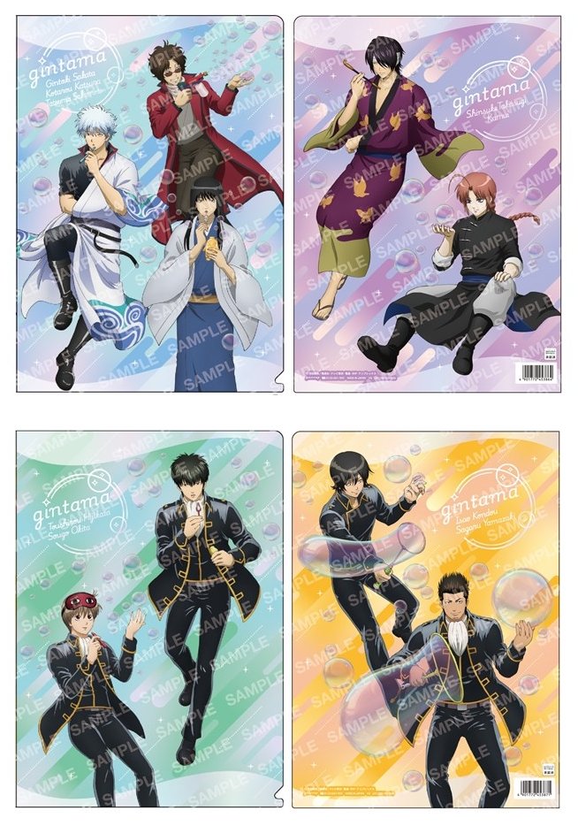 アニメイトオンラインで予約開始！ 銀魂 クリアファイル-しゃぼん玉