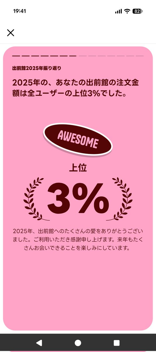 mochiko (@mochikoAsTech) / Posts / X