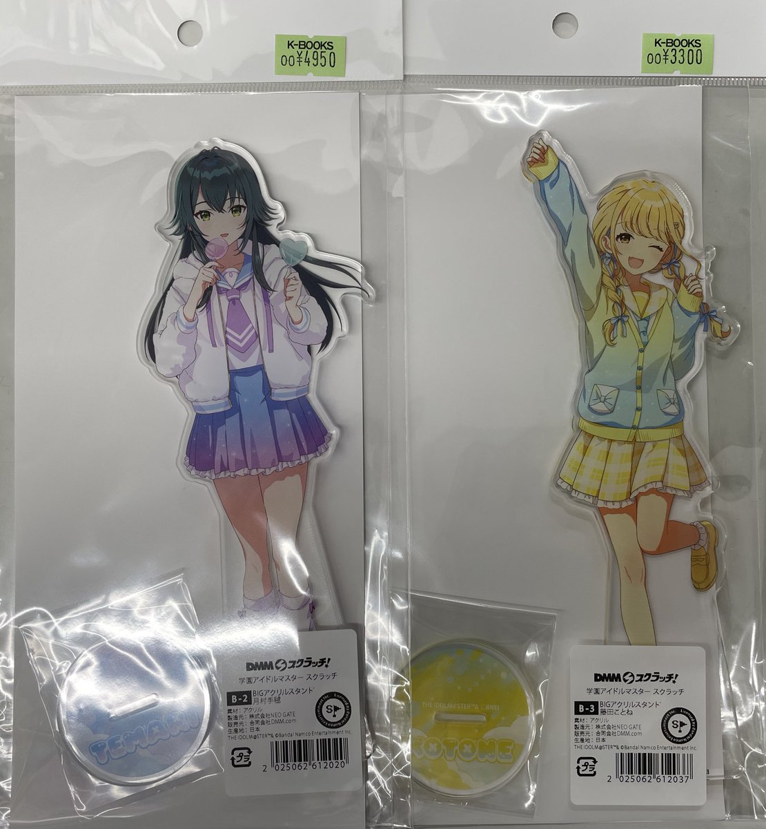 入荷情報】 学園アイドルマスター DMMスクラッチ アクリルスタンド