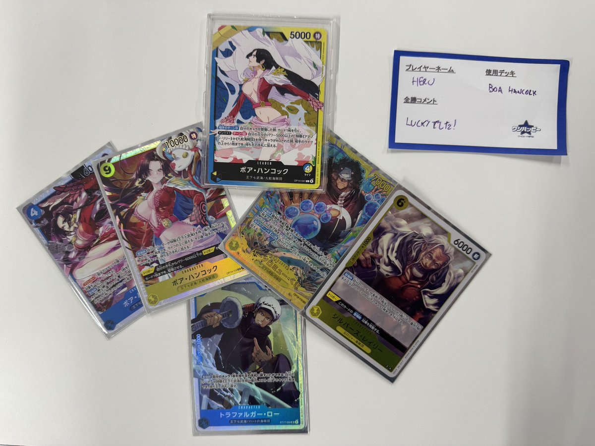 ワンピースカード専門店『ワンハッピー』 (@onehappy_tcg) / Posts / X