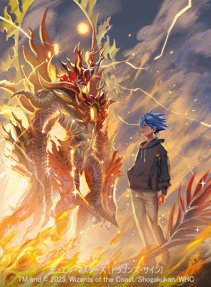 仕事 2025年10月15日発売 月刊コロコロコミック 11月号付録プロモ