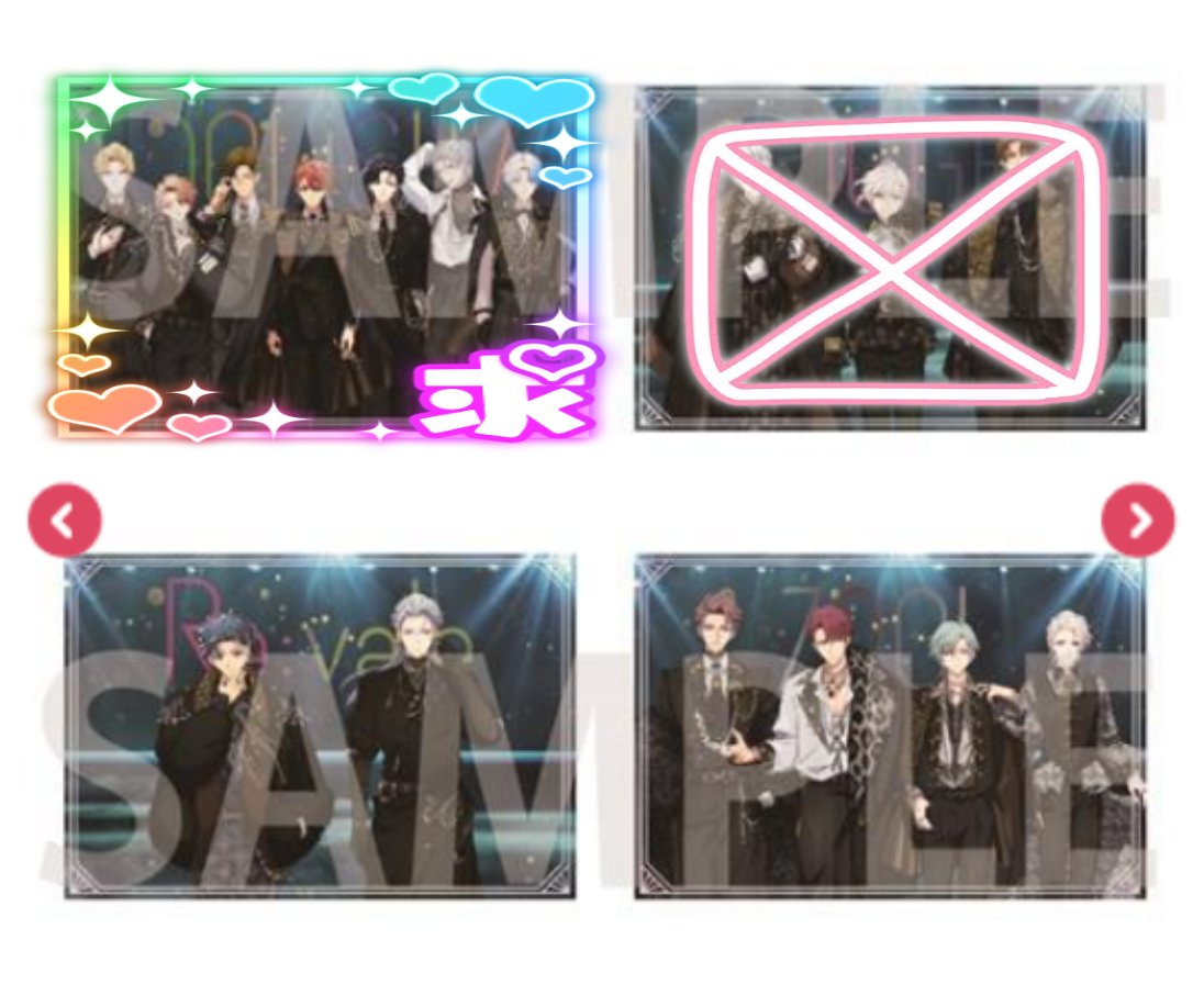 交換】 アイナナ EXPO2026 ポストカード ポスカ ☆譲☆ Re:vale ŹOOĻ