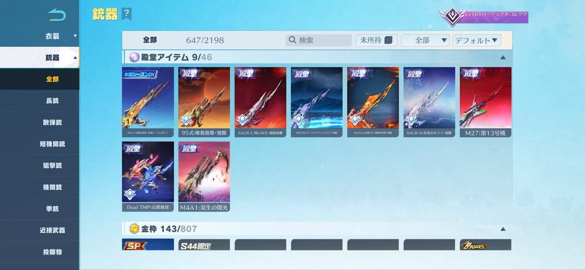afj12369's tweet photo. #けんずーの実績

本垢【@kenzoiq 】
　
【感想】
・迅速な対応ありがとうございました！
詐欺なし！

【取引した垢・PayPayの写真】 https://t.co/RRVj5l1KQ5