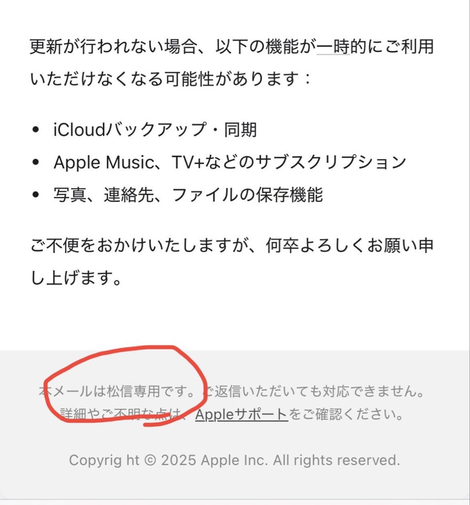その下の Copyrig ht もおかしい