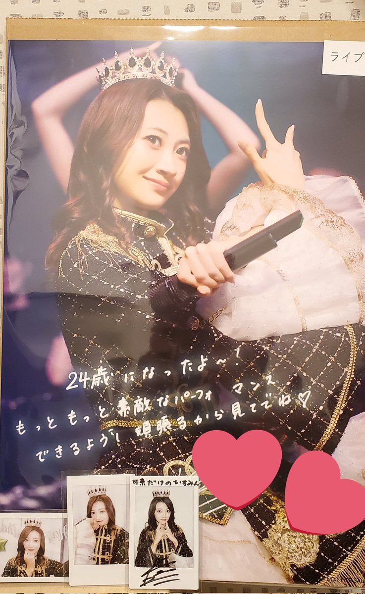 生誕チェキとポスター届いた〜💚 可奈ちゃんのことずっと見てるよ