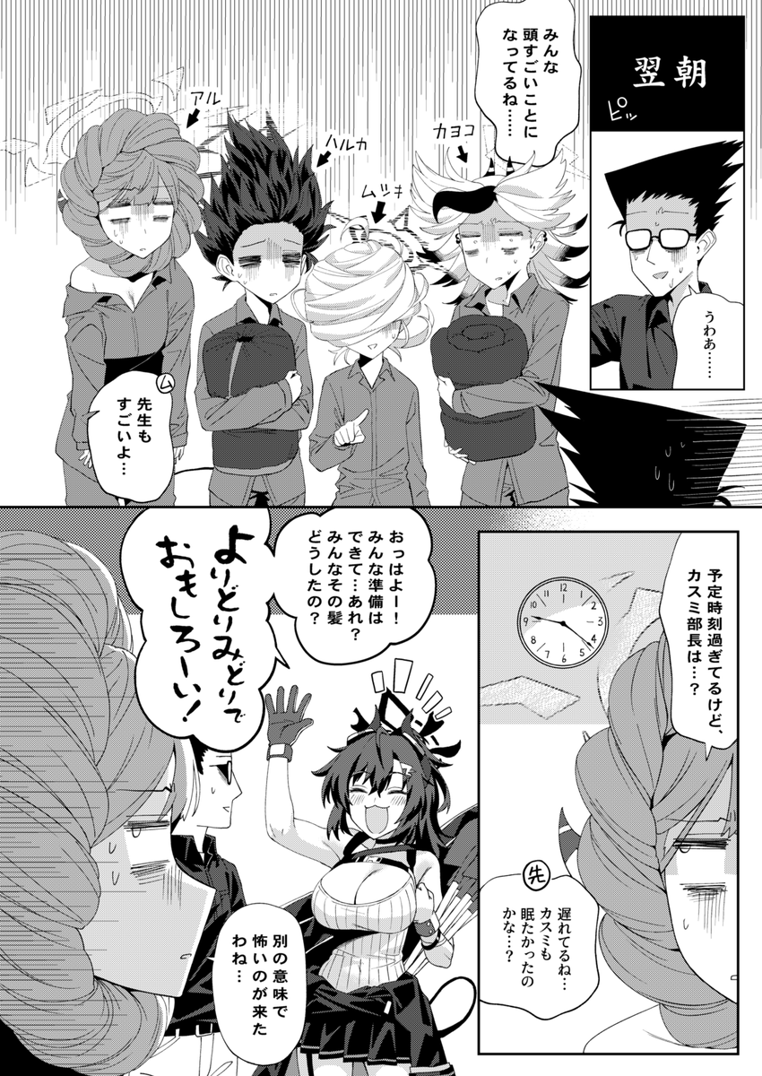 本文サンプル① 