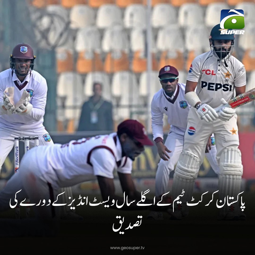geosupertv's tweet image. ویسٹ انڈیز کرکٹ بورڈ کے نائب صدر عظیم بسارتھ نے پاکستان ٹیم کے دورے کی باضابطہ تصدیق کر دی
تفصیلات جانیے: geosuper.tv/urdunews/detai…

#WIvPAK