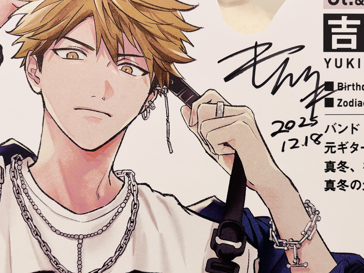 Post by 𓍯 on X: <3