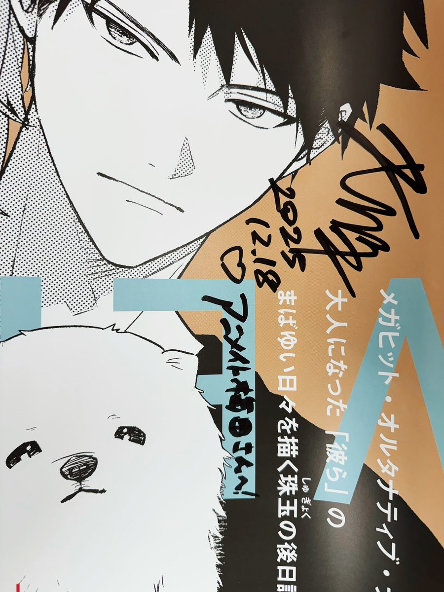 Post by 𓍯 on X: <3