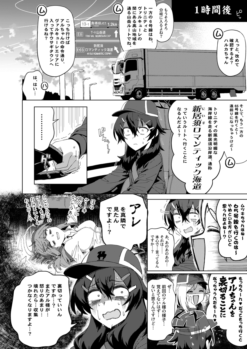 本文サンプル② 