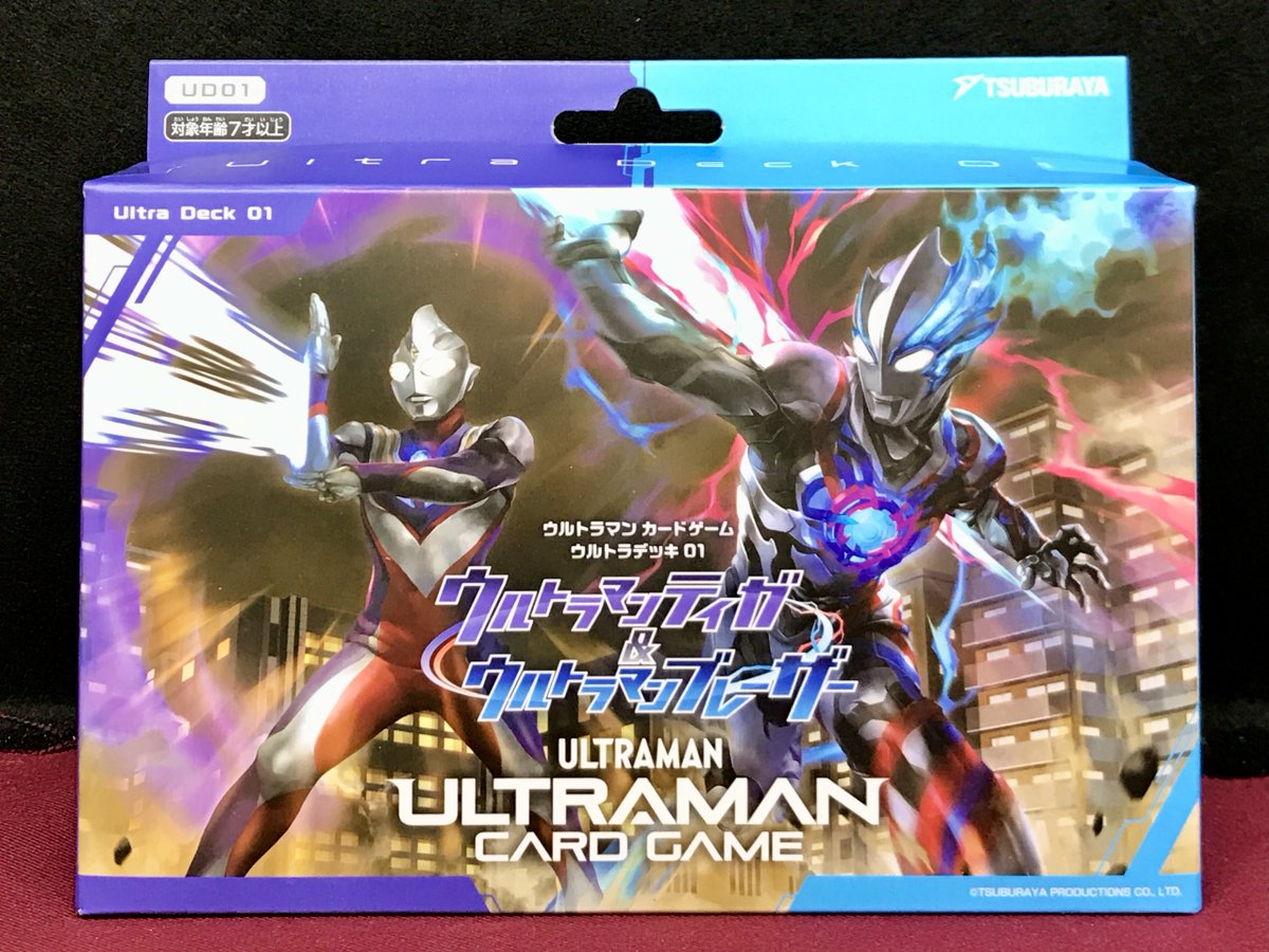 ウルトラマンカード 販売情報】 明日12月19日発売‼️ 「ウルトラデッキ
