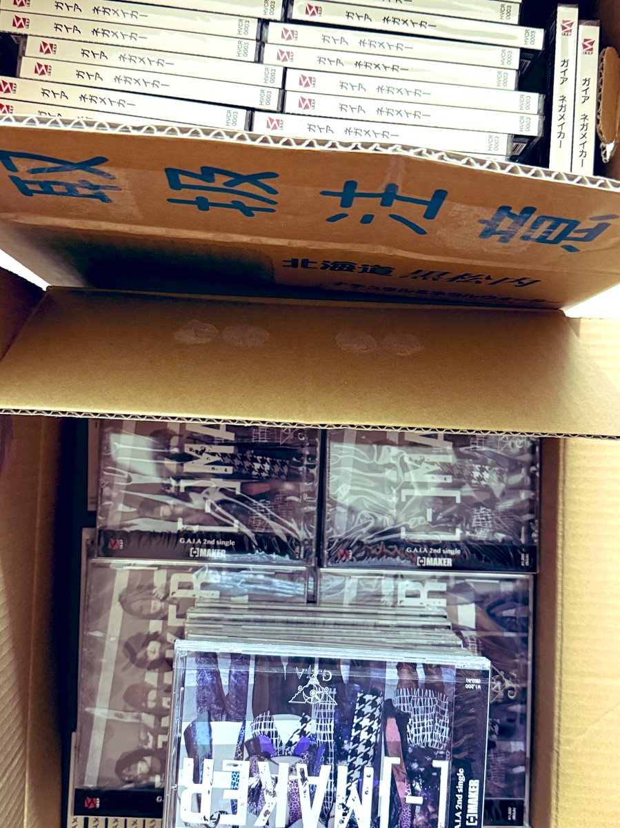 Kento_LABORAT's tweet image. 212枚の[-]MAKER(and more…)と暮らしています。

た　す　け　て　く　だ　さ　い。