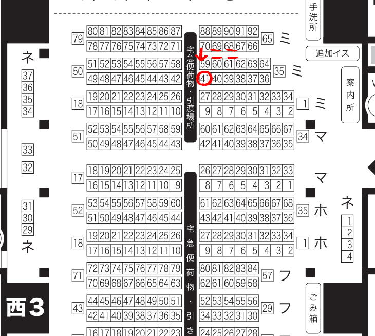 糸⋆12/21 ︎︎︎︎︎西3ミ41b (@shiusaiu) / Posts / X