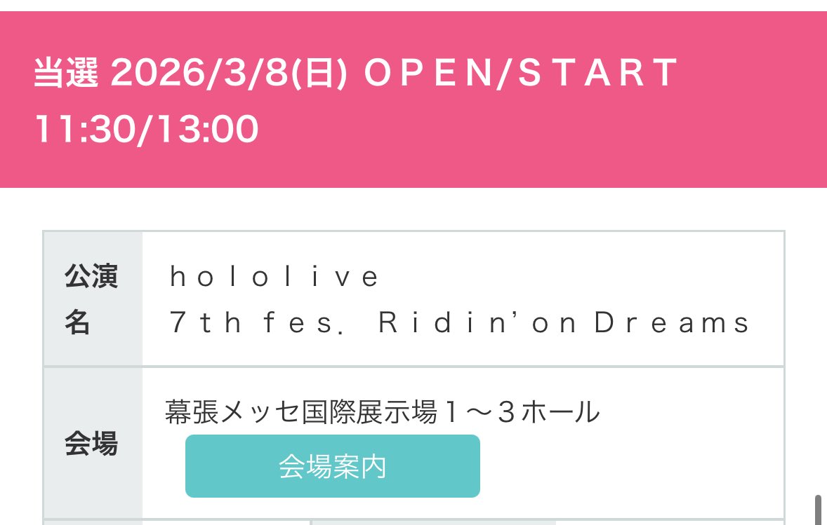 たけぴさん専用 購入待ってます ステ4きちゃー!!!!!!!!!! expoも当たった!!!! 嬉しすぎる😭😭😭