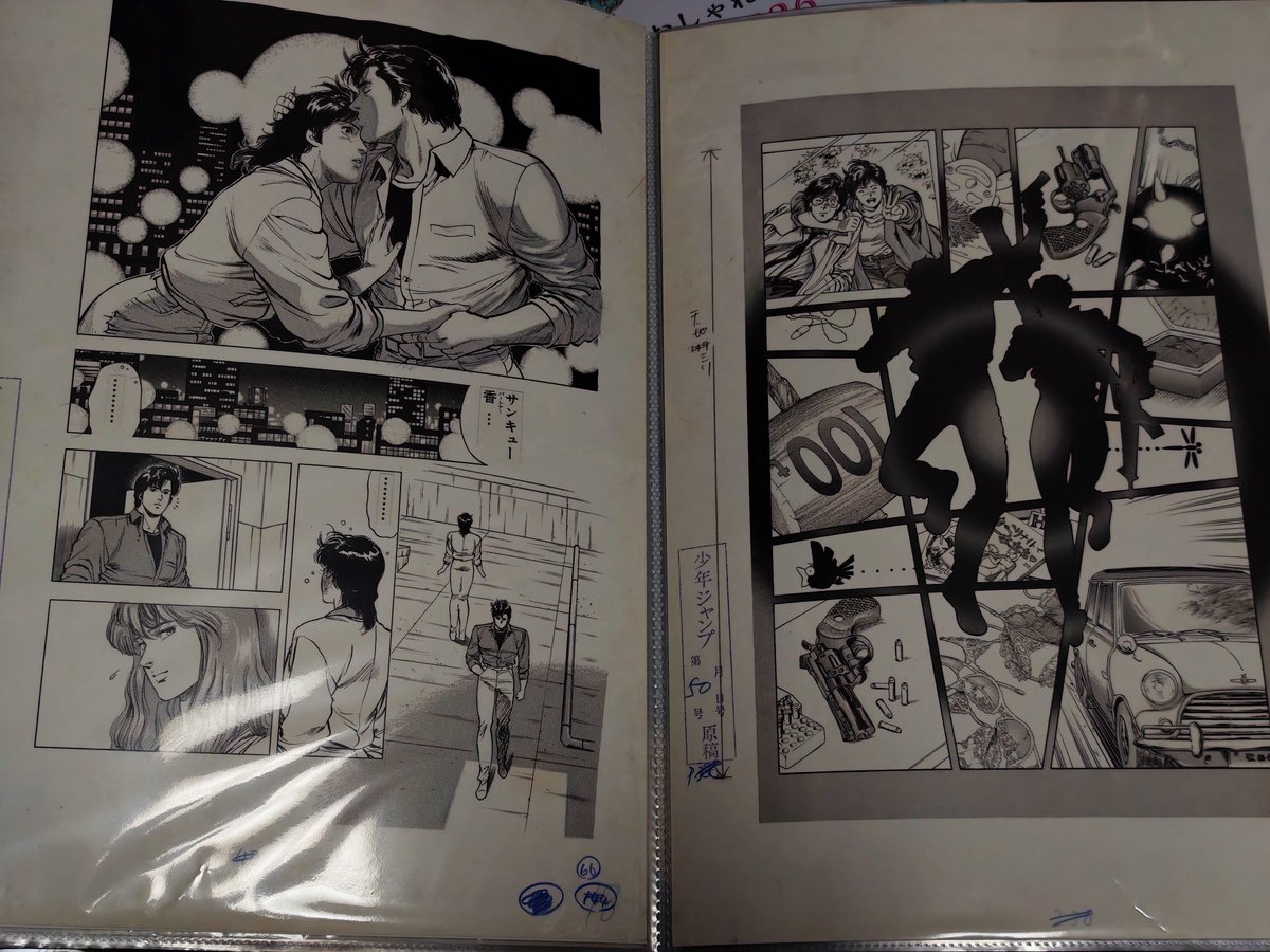 複製原画いっぱい買っちゃった🤣 シティーハンター40年かぁ…… って