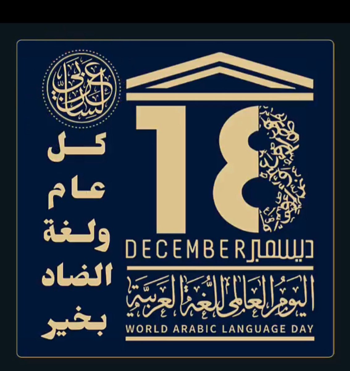 سالم المالكي tweet media